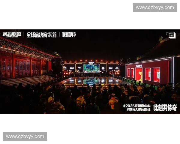 2025英雄联盟世界赛落户北京 聚焦电竞未来与全球赛事盛宴 2025英雄联盟世界赛落户北京 聚焦电竞未来与全球赛事盛宴