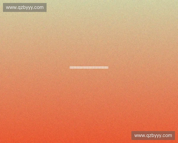 腾讯体育网深度聚焦全球赛事动态展现体育精神与竞技魅力